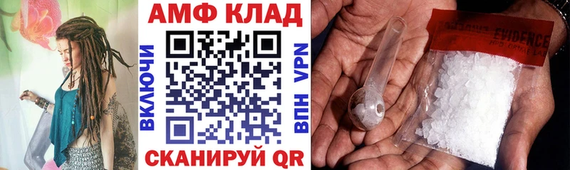 АМФ Розовый  что такое наркотик  Новоуральск 