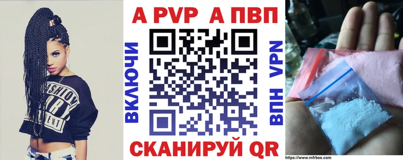 APVP СК КРИС  Новоуральск 