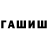 APVP Соль Auntie Sash