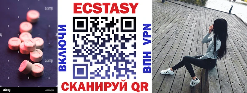 магазин    Новоуральск  маркетплейс официальный сайт  ЭКСТАЗИ XTC 