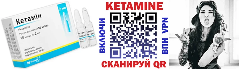 наркотики  darknet официальный сайт  Кетамин ketamine  Новоуральск 