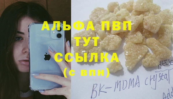 гашиш Арсеньев