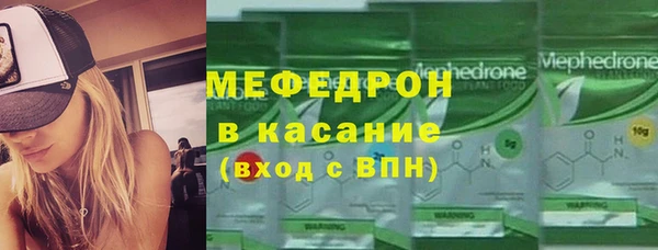 амфетамин Армянск