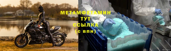 амфетамин Армянск