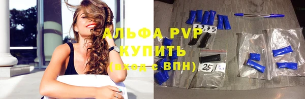 амфетамин Армянск