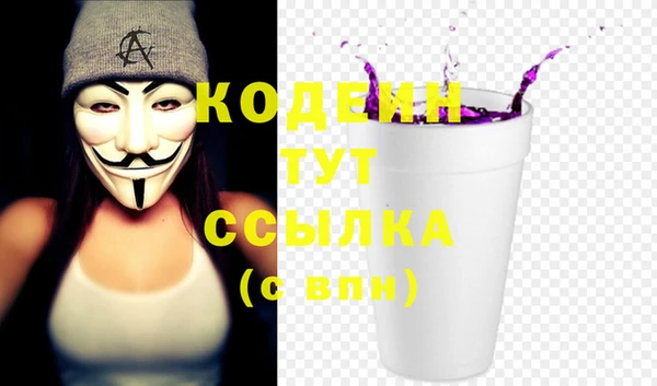 амфетамин Армянск
