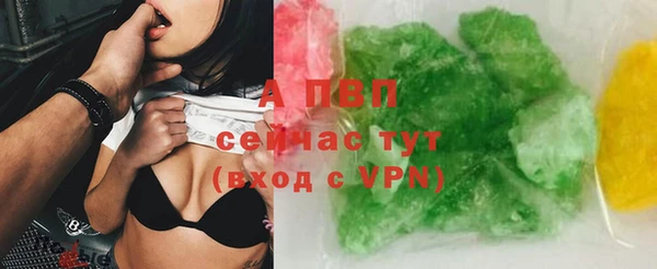 гашиш Арсеньев