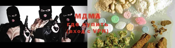 гашиш Арсеньев