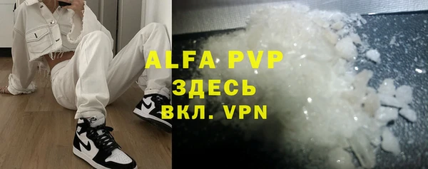 гашиш Арсеньев