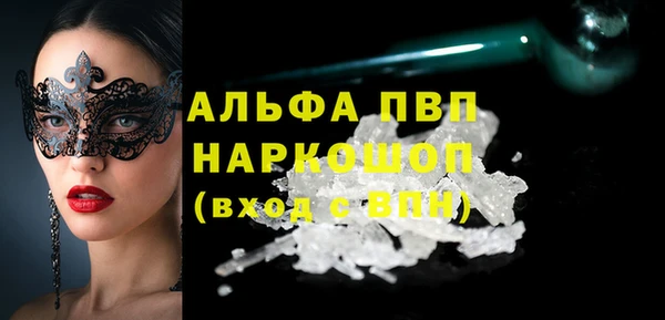 гашиш Арсеньев