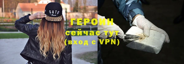 гашиш Арсеньев