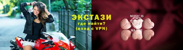 амфетамин Армянск