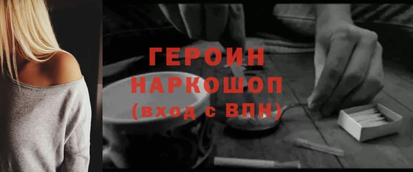 амфетамин Армянск