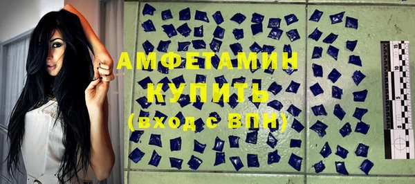 гашиш Арсеньев