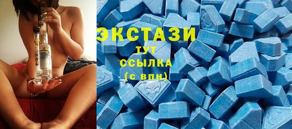 амфетамин Армянск