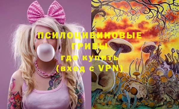 амфетамин Армянск