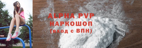 амфетамин Армянск
