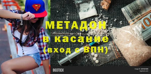 гашиш Арсеньев