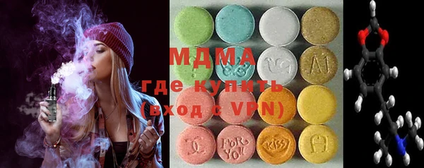 гашиш Арсеньев