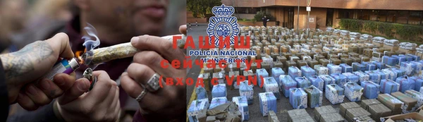 амфетамин Армянск