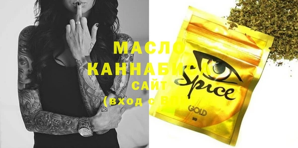 амфетамин Армянск
