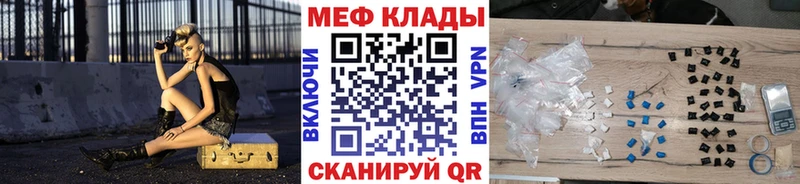 Меф мяу мяу мука Новоуральск