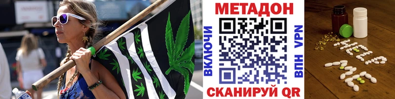 МЕТАДОН мёд  как найти закладки  Новоуральск 