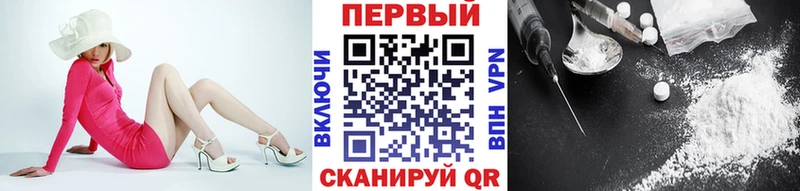 Метамфетамин винт  Новоуральск 