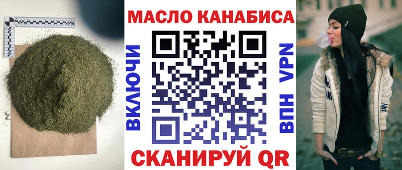 ТГК вейп  Новоуральск 