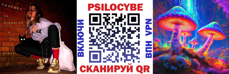 mega ссылки  где найти   Новоуральск  Псилоцибиновые грибы MAGIC MUSHROOMS 
